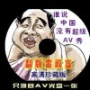 彩吧图库太湖图谜267